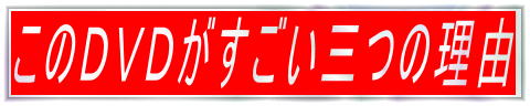パチンコ屋の店長とか見たりしたら大変でしょうね!?